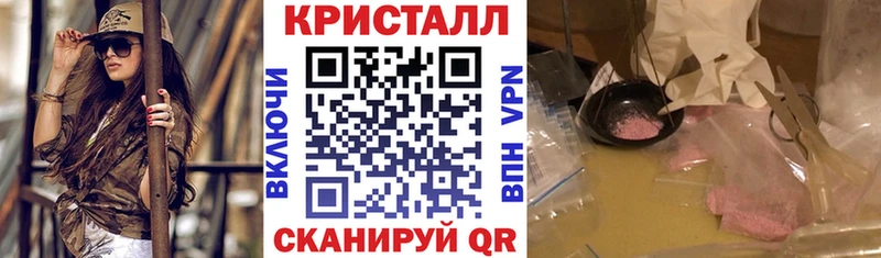 АМФЕТАМИН Premium Анива