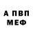 Амфетамин 98% Naely Caroline