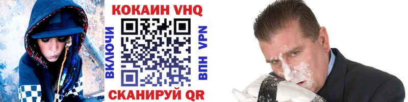 Cocaine 99%  где купить наркоту  Анива 