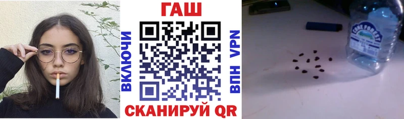 магазин продажи Анива ГАШИШ гарик