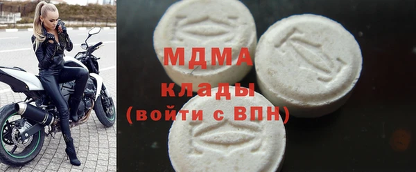 мефедрон мука Алзамай