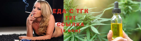 прущие грибы Алексеевка