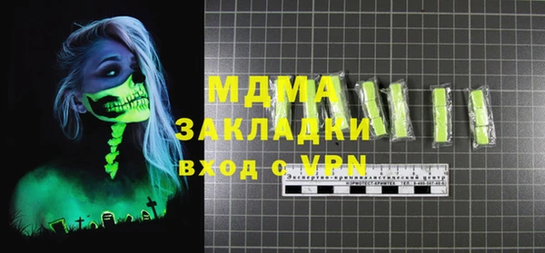 мефедрон мука Алзамай
