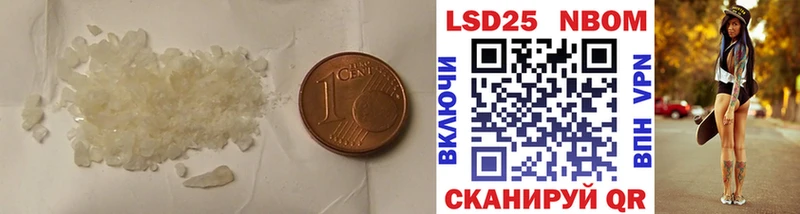 дарнет шоп Анива LSD-25 экстази ecstasy