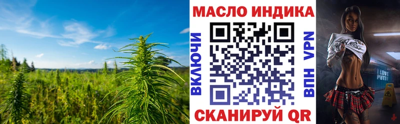 ТГК THC oil  гидра сайт  Анива 