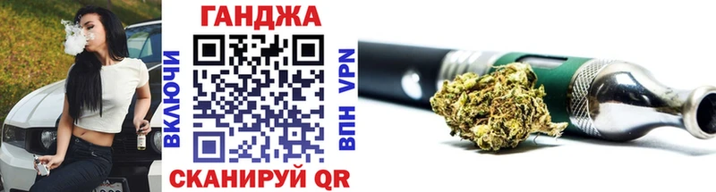 МАРИХУАНА Amnesia  Анива 